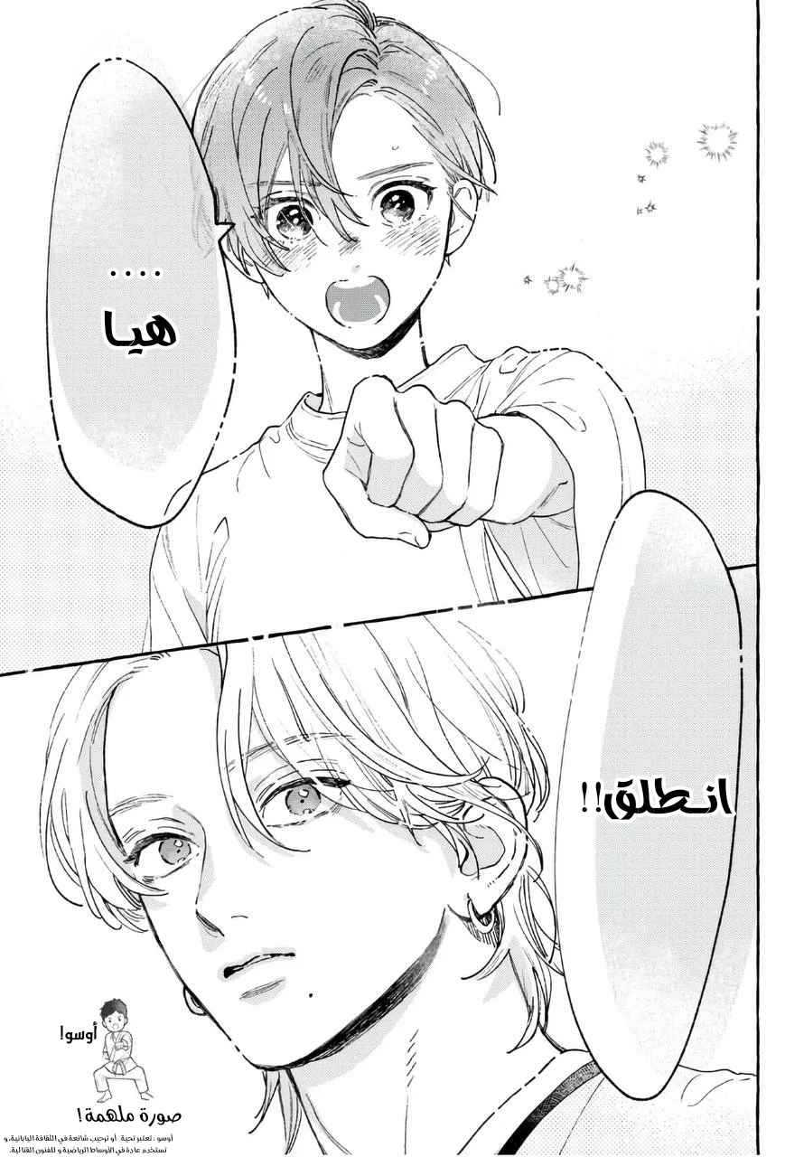 Read Uruwashi no Yoi no Tsuki AR Manga Online