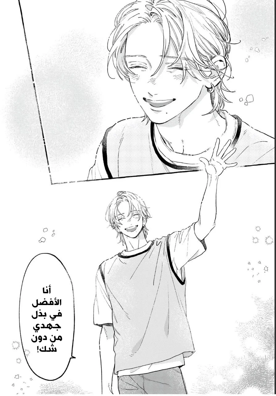 Read Uruwashi no Yoi no Tsuki AR Manga Online
