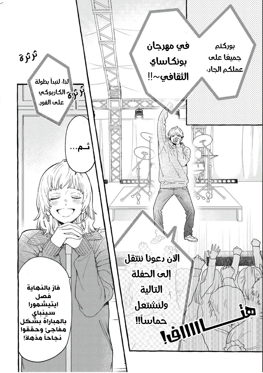 Read Uruwashi no Yoi no Tsuki AR Manga Online