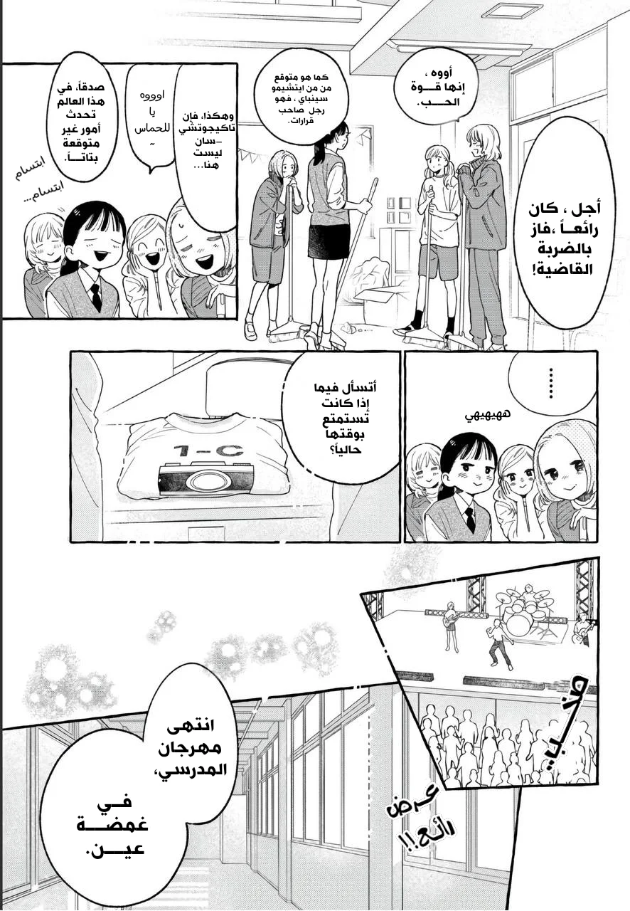 Read Uruwashi no Yoi no Tsuki AR Manga Online