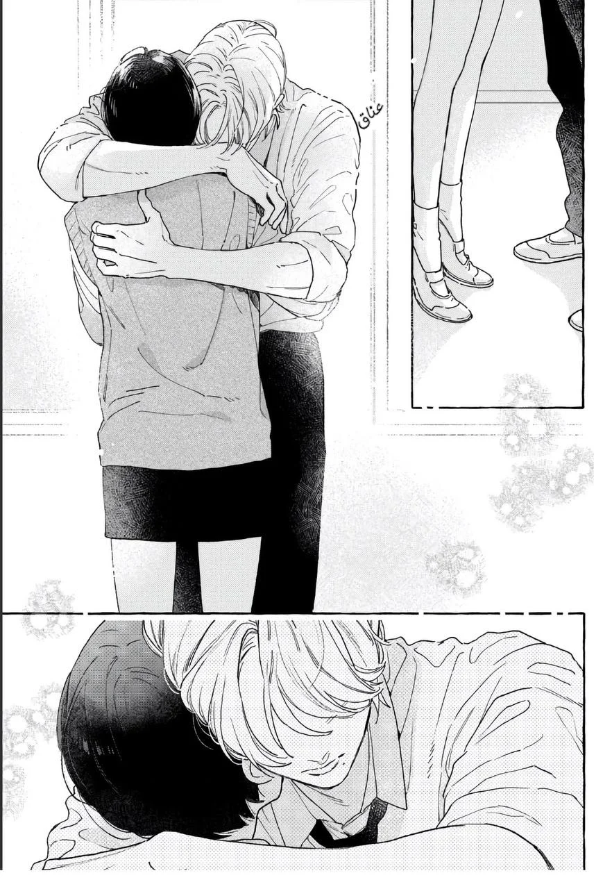 Read Uruwashi no Yoi no Tsuki AR Manga Online