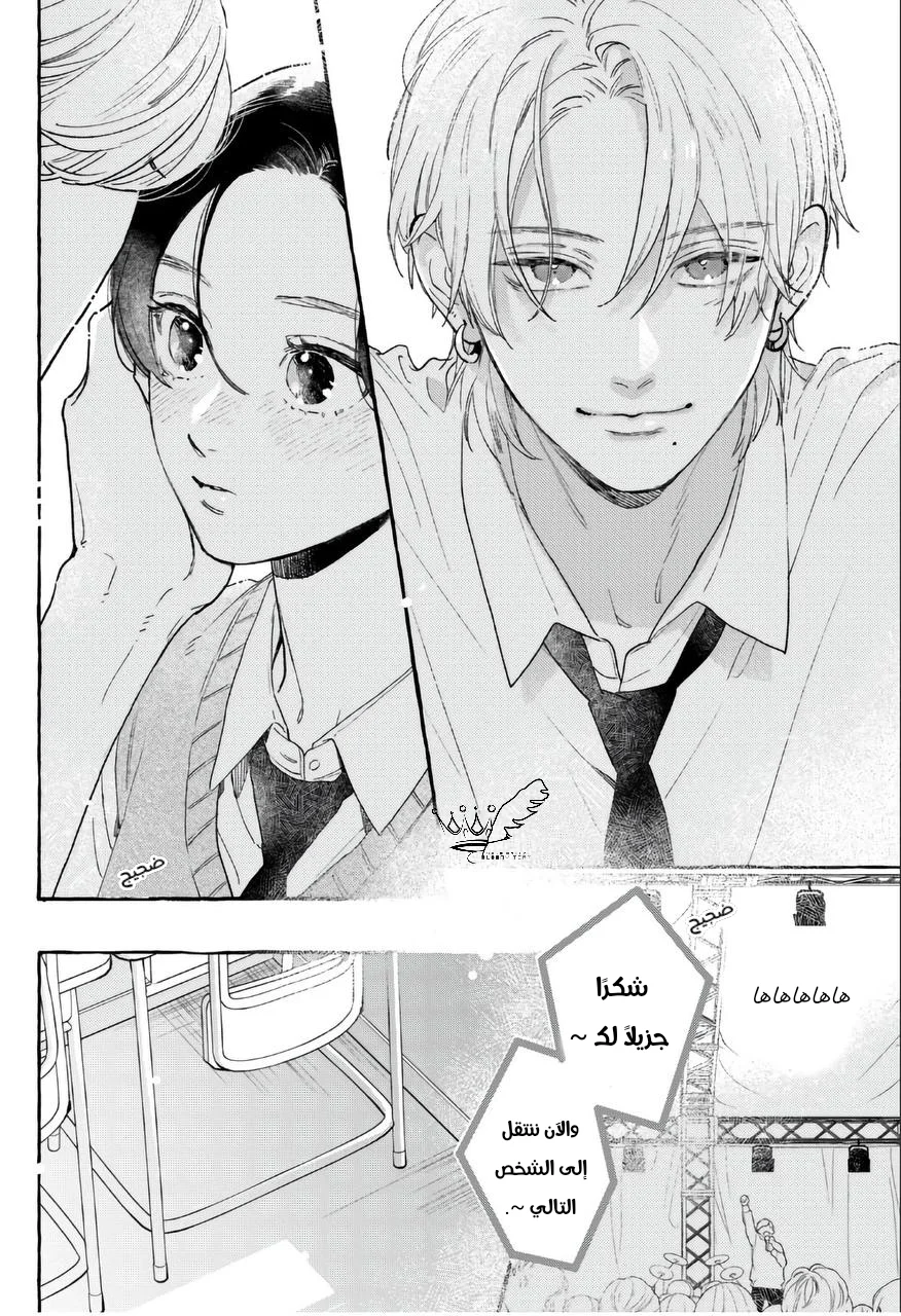 Read Uruwashi no Yoi no Tsuki AR Manga Online
