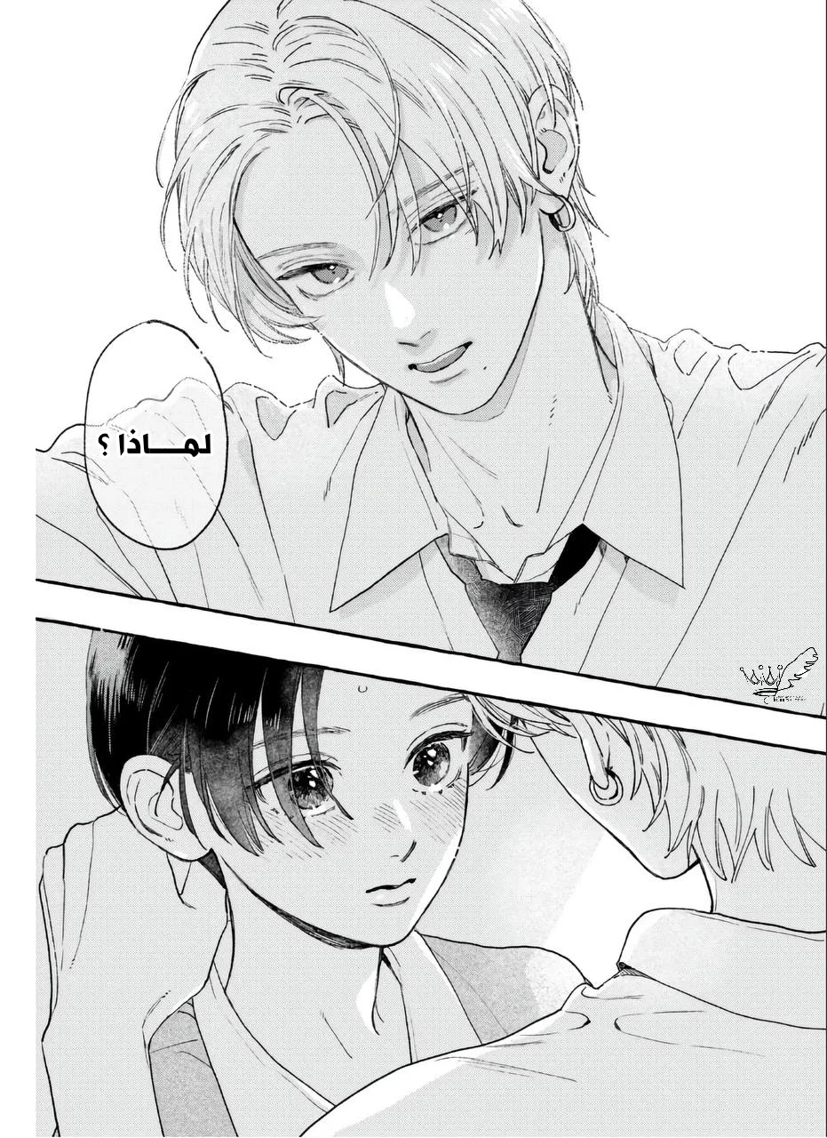 Read Uruwashi no Yoi no Tsuki AR Manga Online