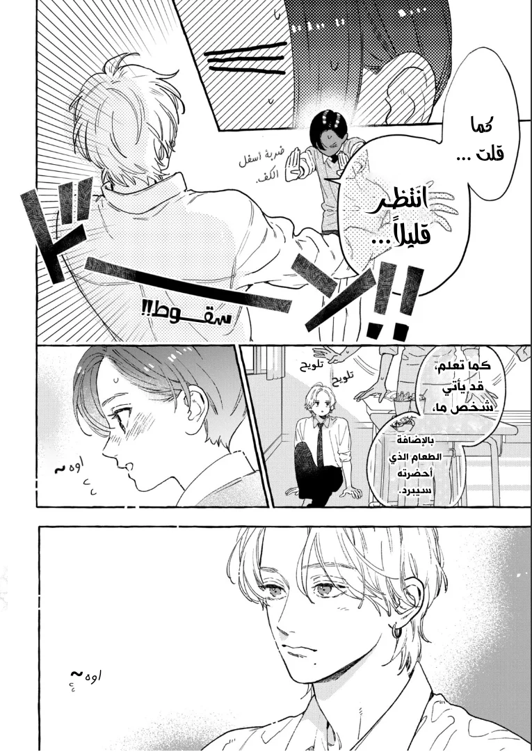 Read Uruwashi no Yoi no Tsuki AR Manga Online
