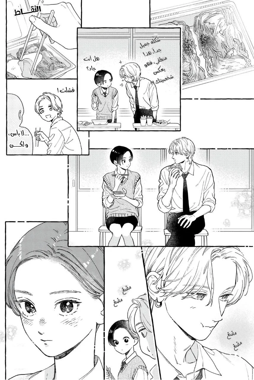 Read Uruwashi no Yoi no Tsuki AR Manga Online