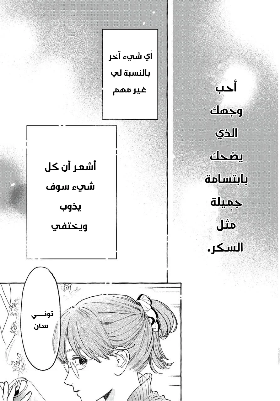 Read Uruwashi no Yoi no Tsuki AR Manga Online