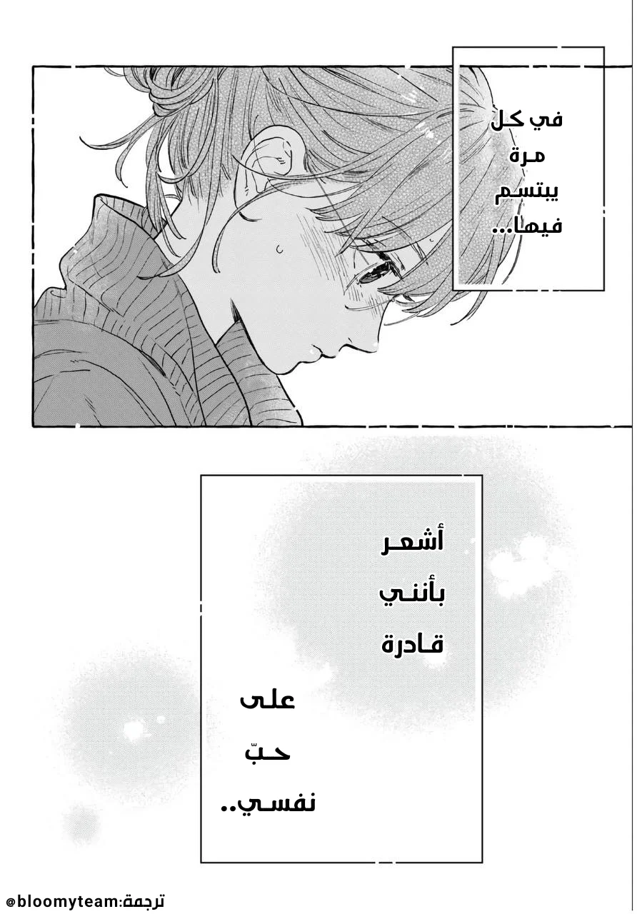 Read Uruwashi no Yoi no Tsuki AR Manga Online