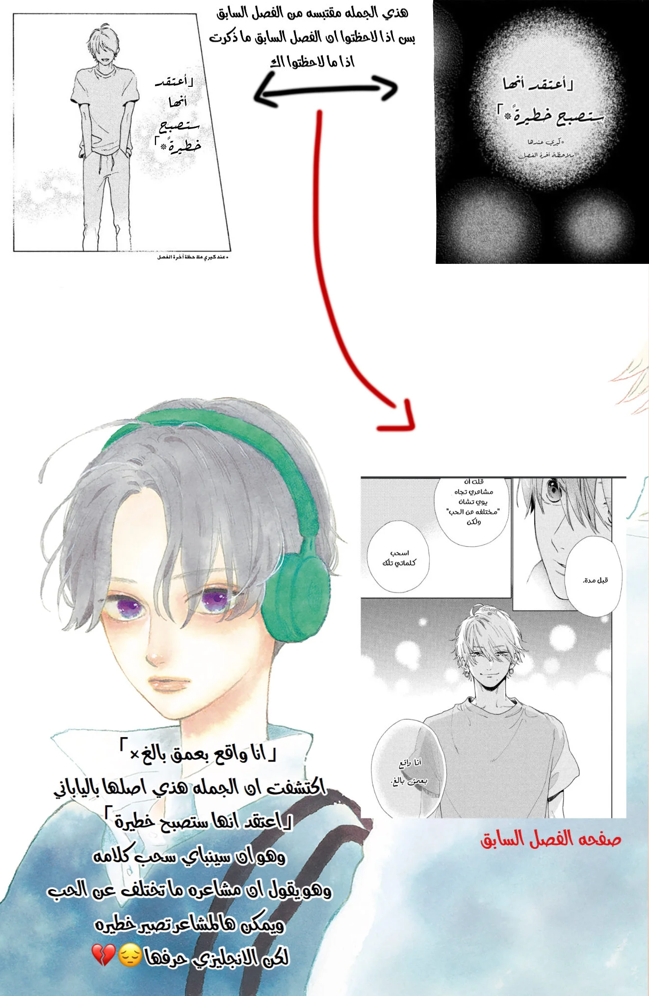 Read Uruwashi no Yoi no Tsuki AR Manga Online