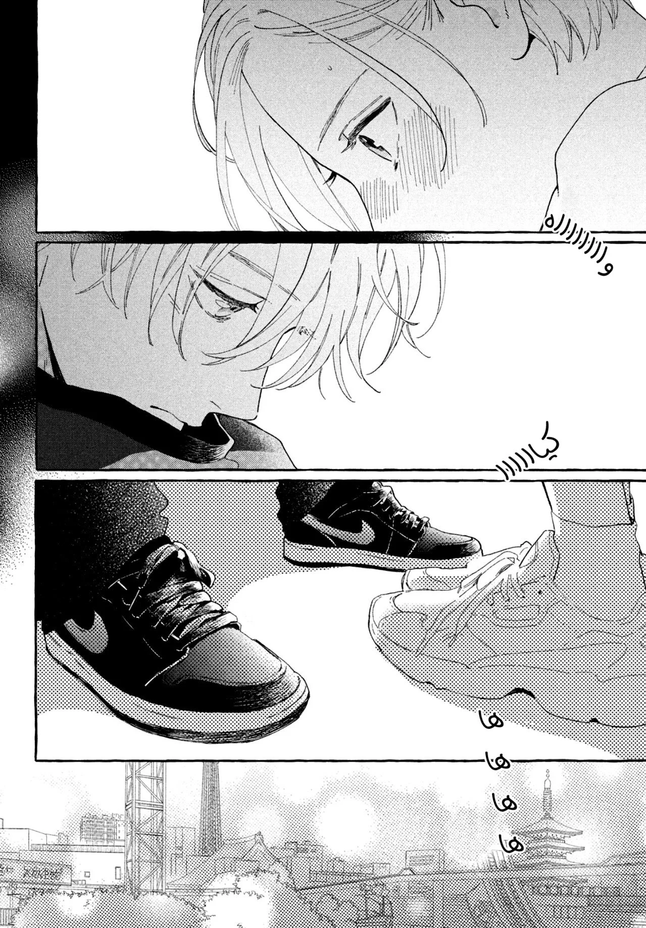 Read Uruwashi no Yoi no Tsuki AR Manga Online