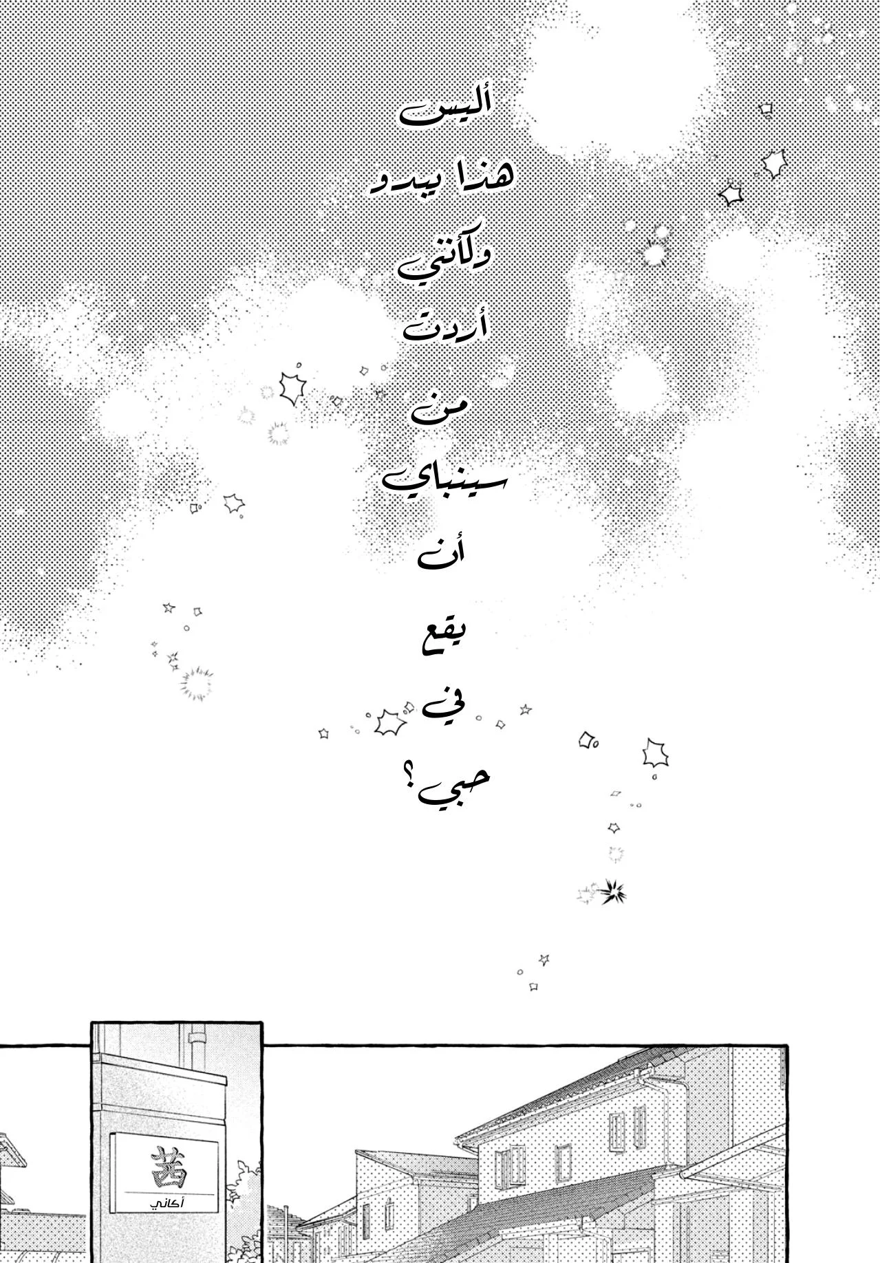 Read Uruwashi no Yoi no Tsuki AR Manga Online