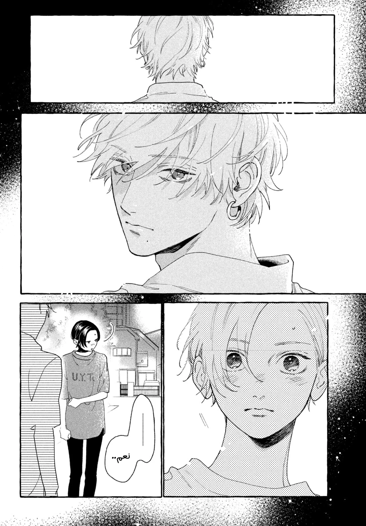Read Uruwashi no Yoi no Tsuki AR Manga Online