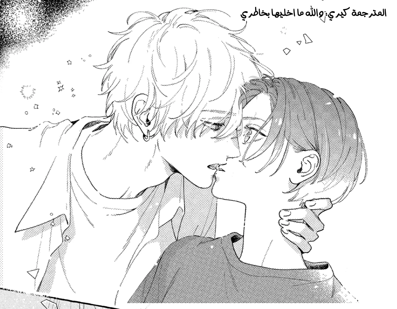 Read Uruwashi no Yoi no Tsuki AR Manga Online