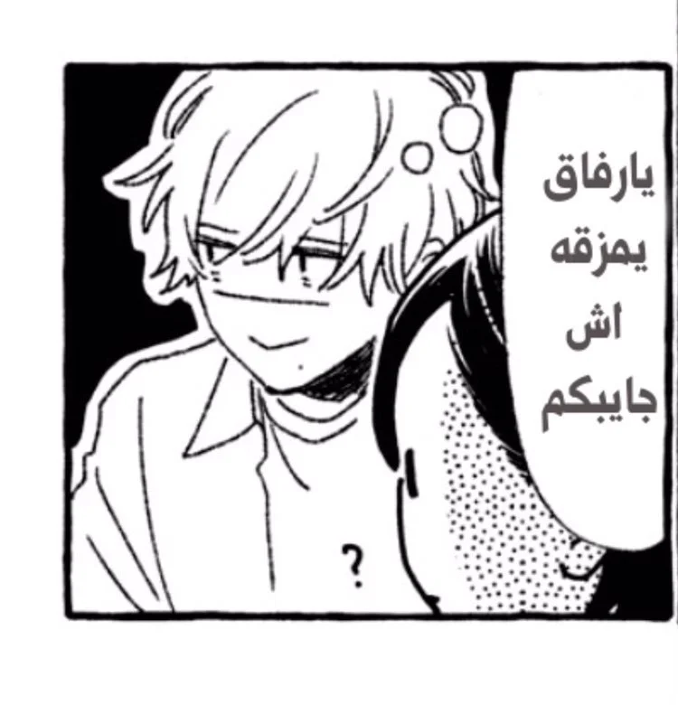 Read Uruwashi no Yoi no Tsuki AR Manga Online
