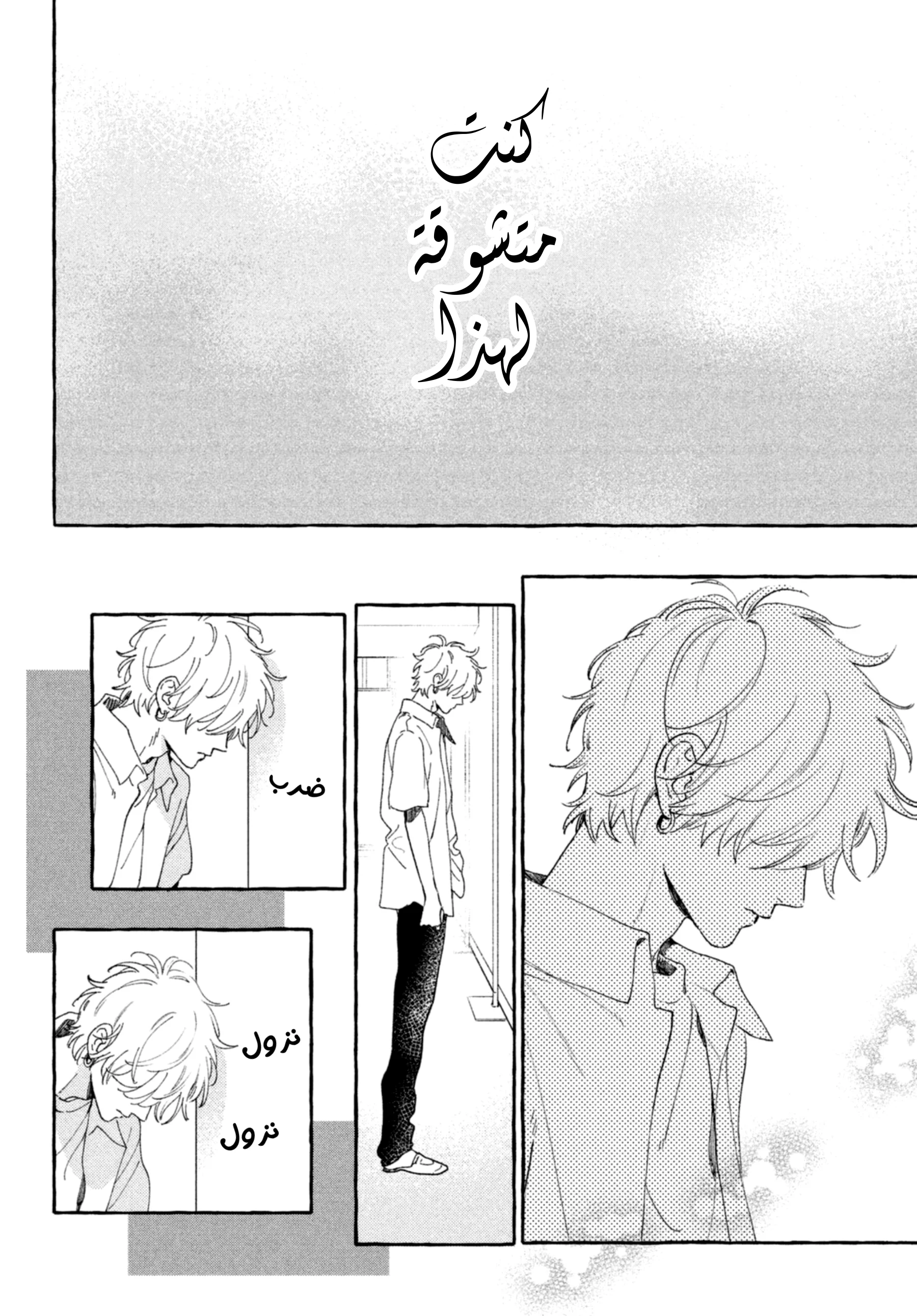 Read Uruwashi no Yoi no Tsuki AR Manga Online