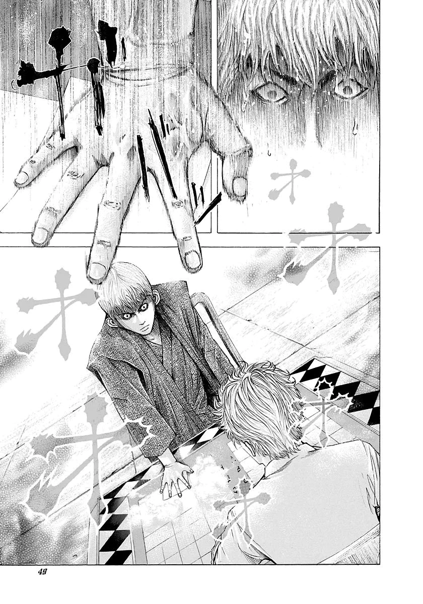Read Usogui AR Manga Online