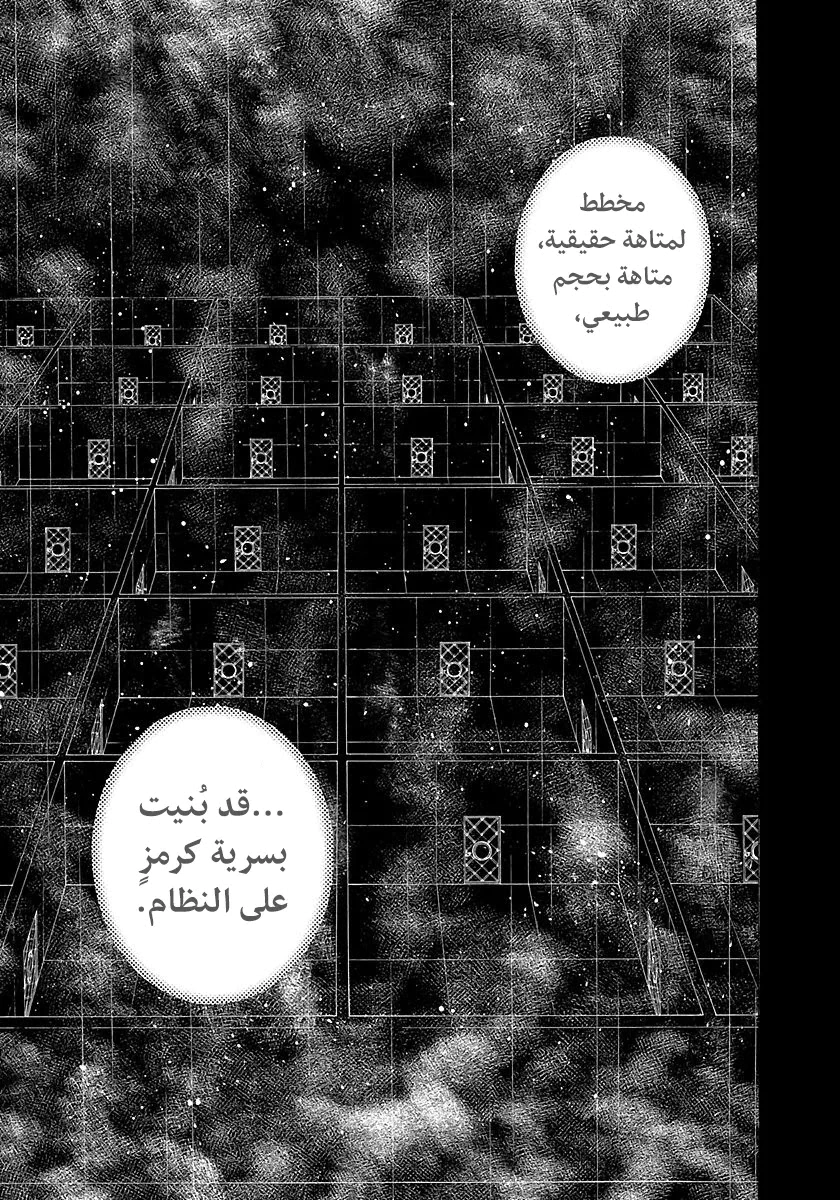 Read Usogui AR Manga Online