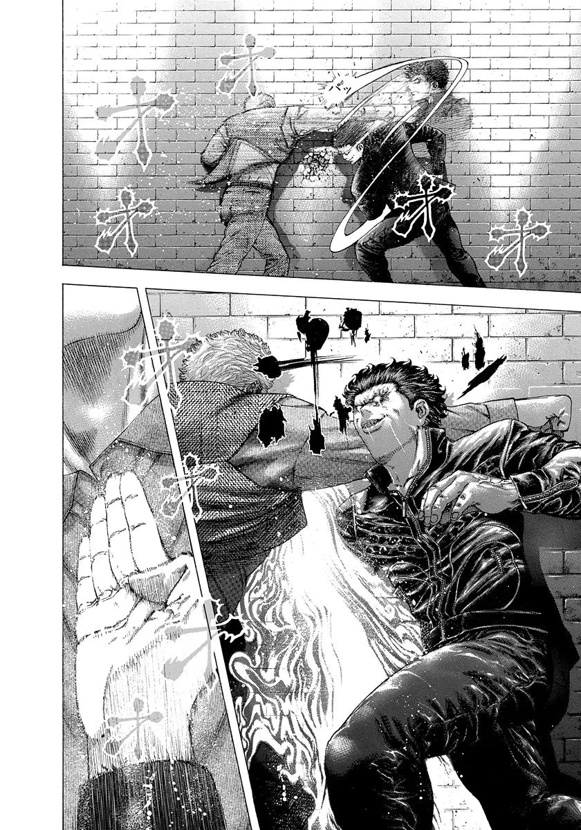 Read Usogui AR Manga Online