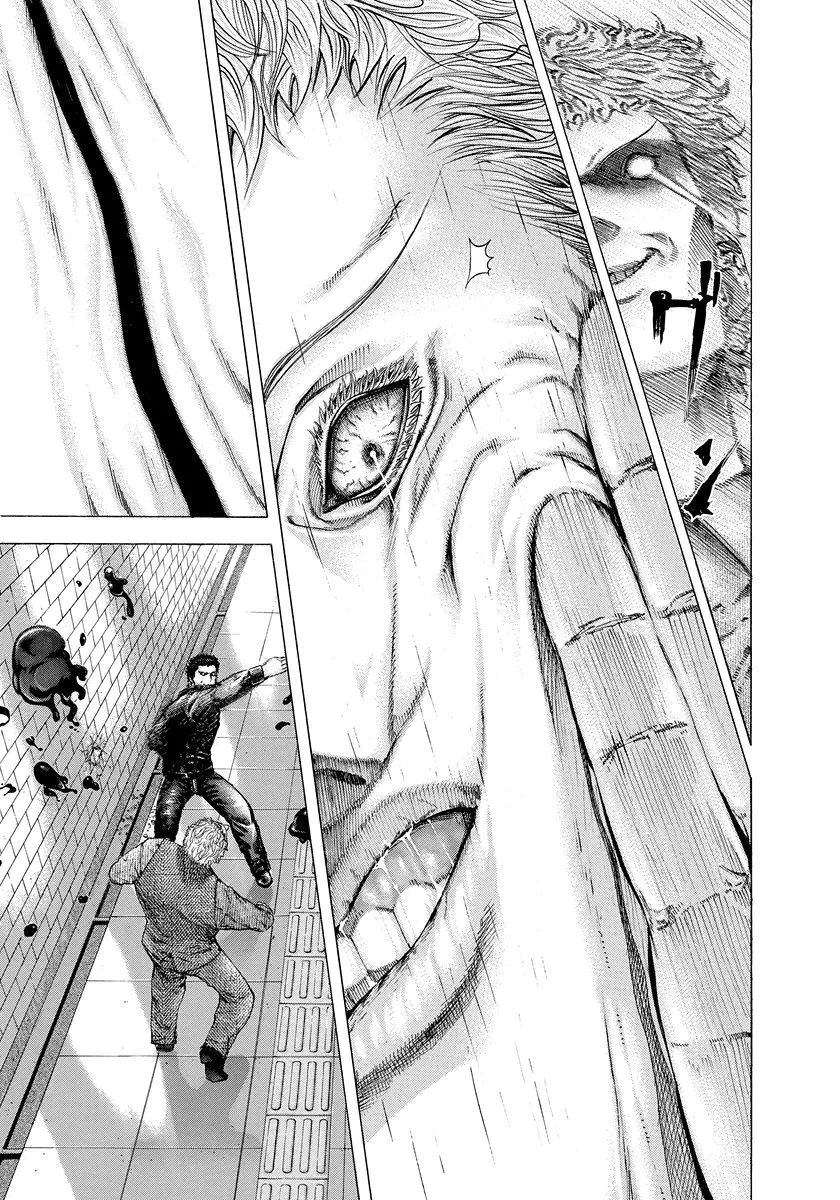 Read Usogui AR Manga Online