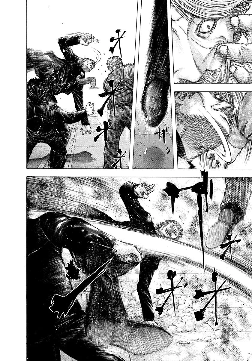 Read Usogui AR Manga Online