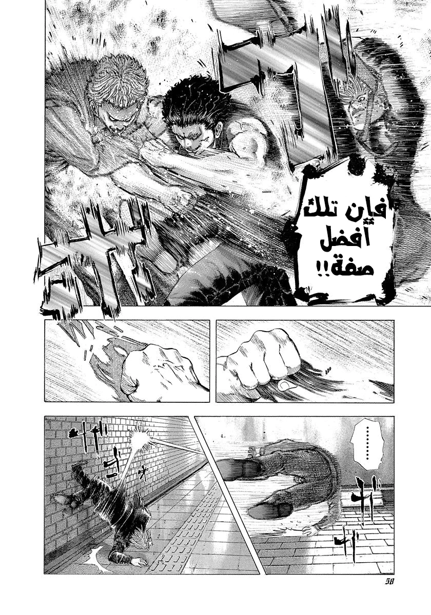 Read Usogui AR Manga Online