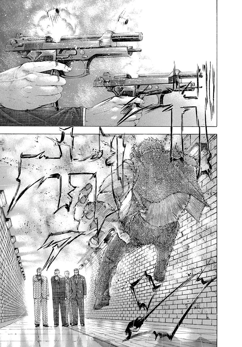 Read Usogui AR Manga Online