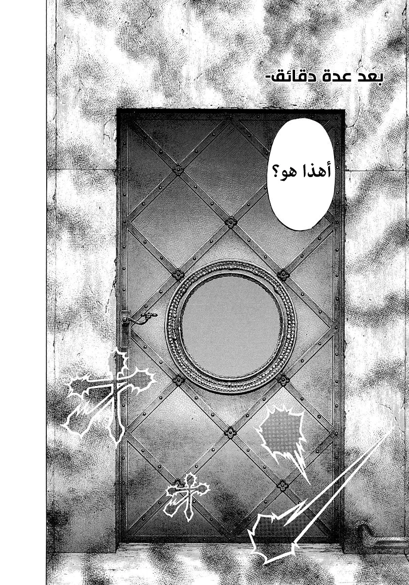 Read Usogui AR Manga Online