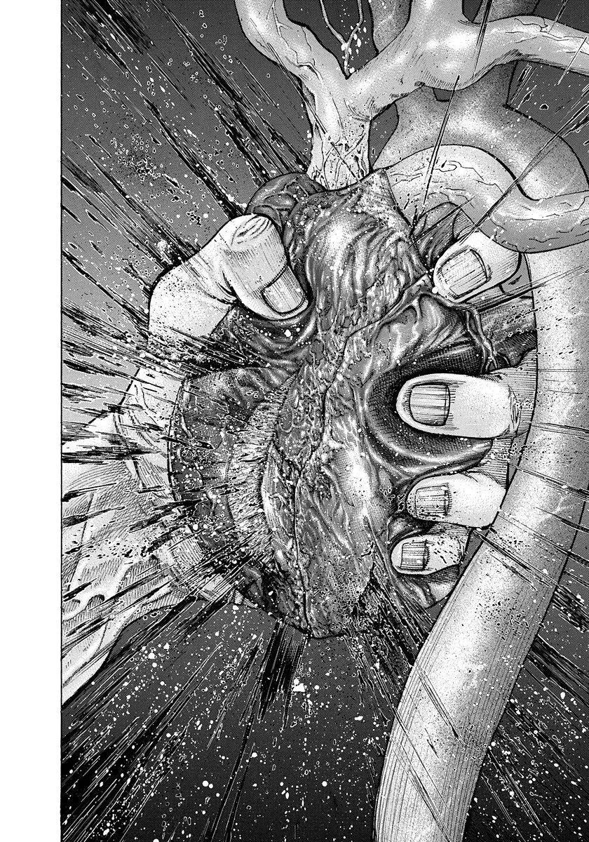 Read Usogui AR Manga Online