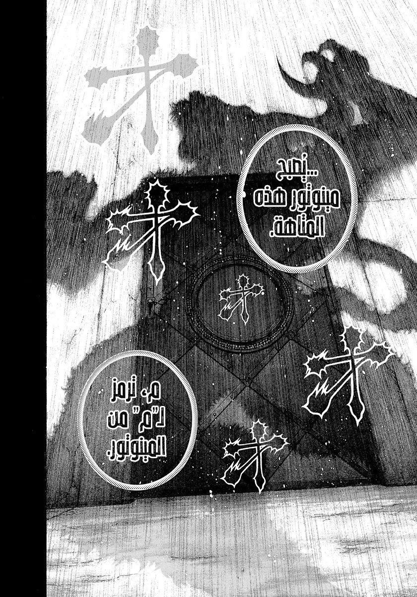Read Usogui AR Manga Online