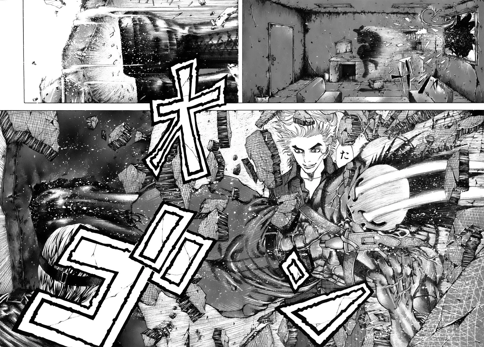 Read Usogui AR Manga Online