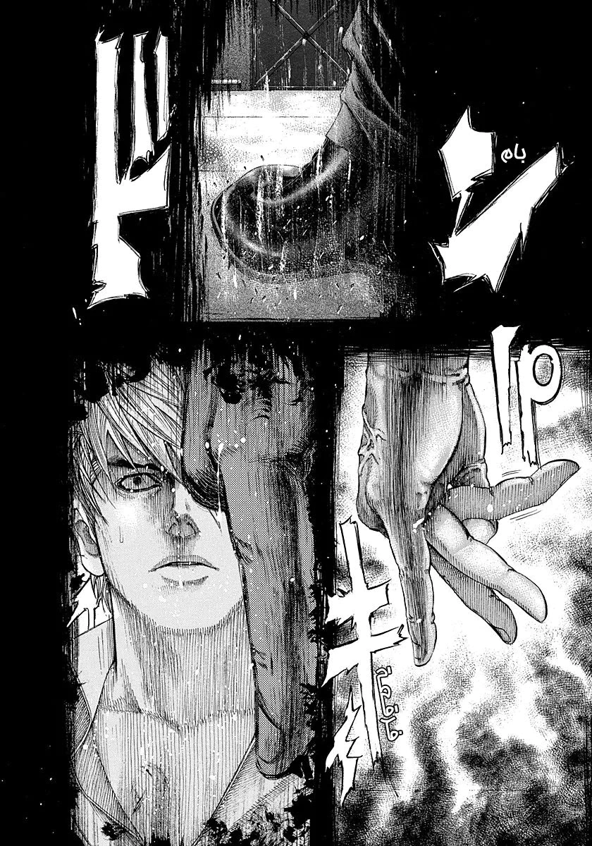 Read Usogui AR Manga Online