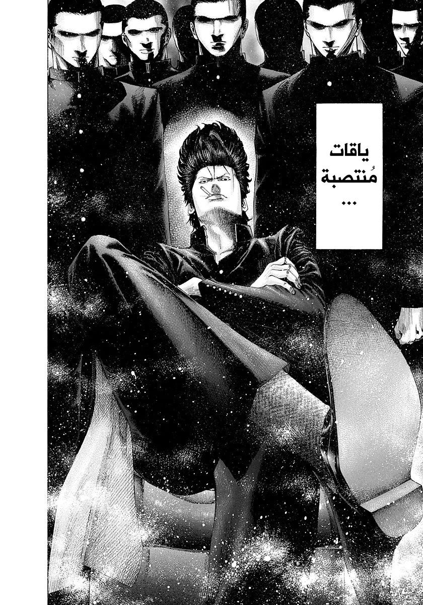 Read Usogui AR Manga Online