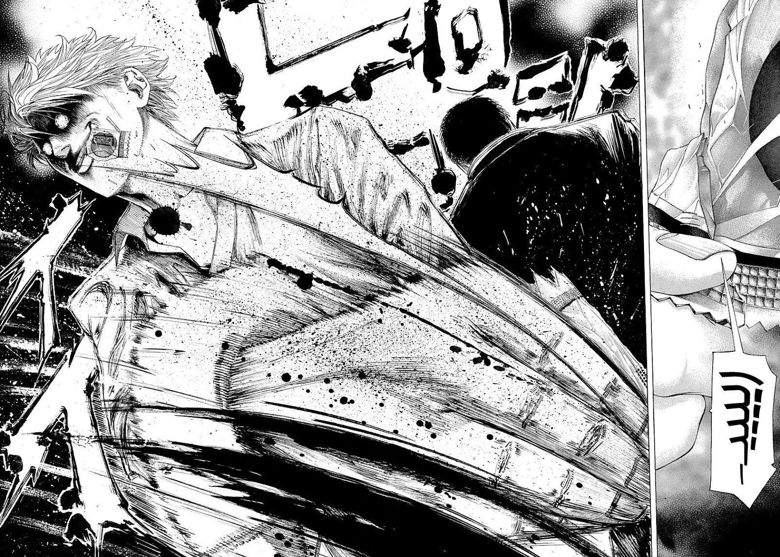 Read Usogui AR Manga Online