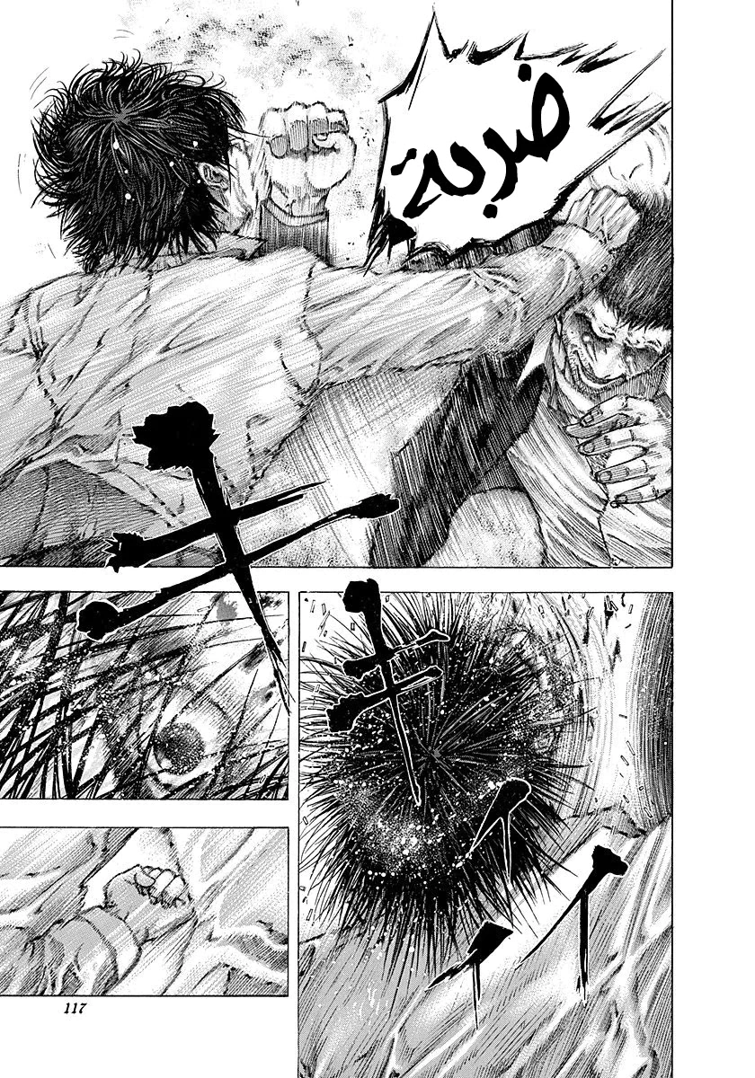 Read Usogui AR Manga Online