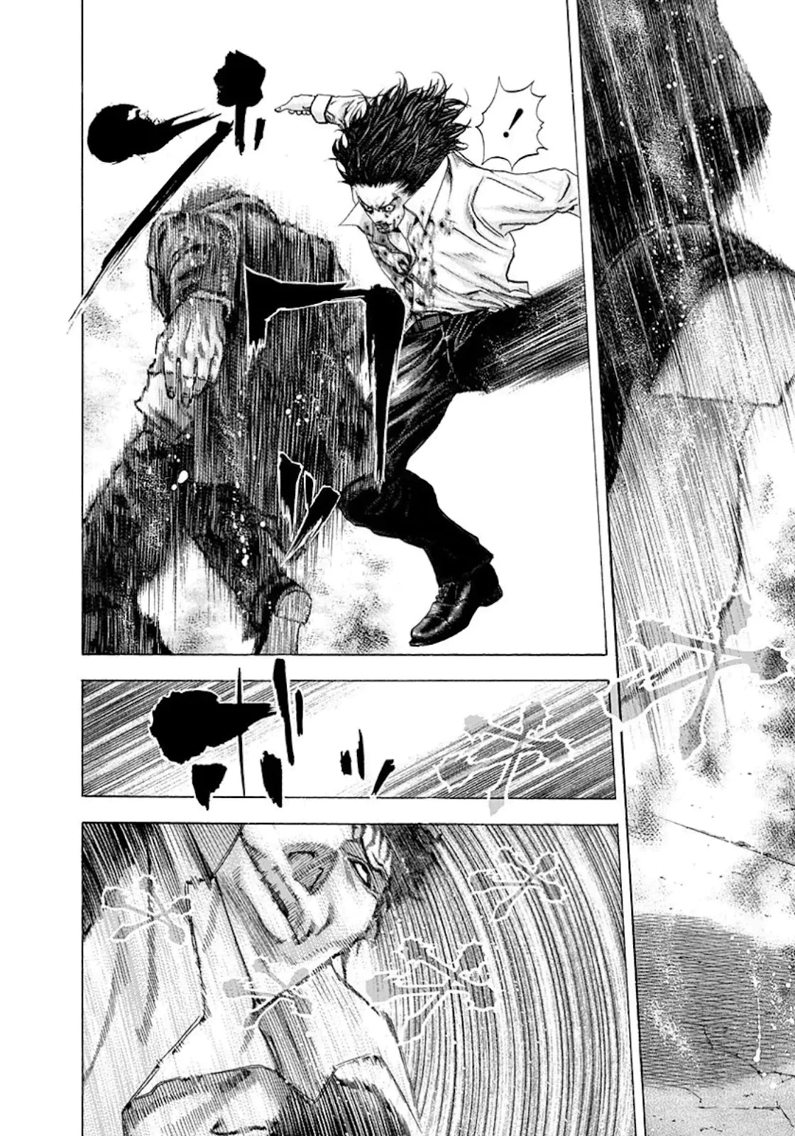 Read Usogui AR Manga Online