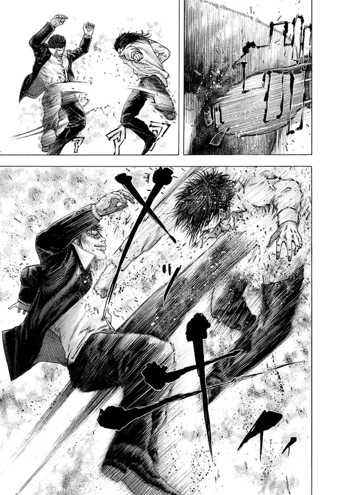 Read Usogui AR Manga Online
