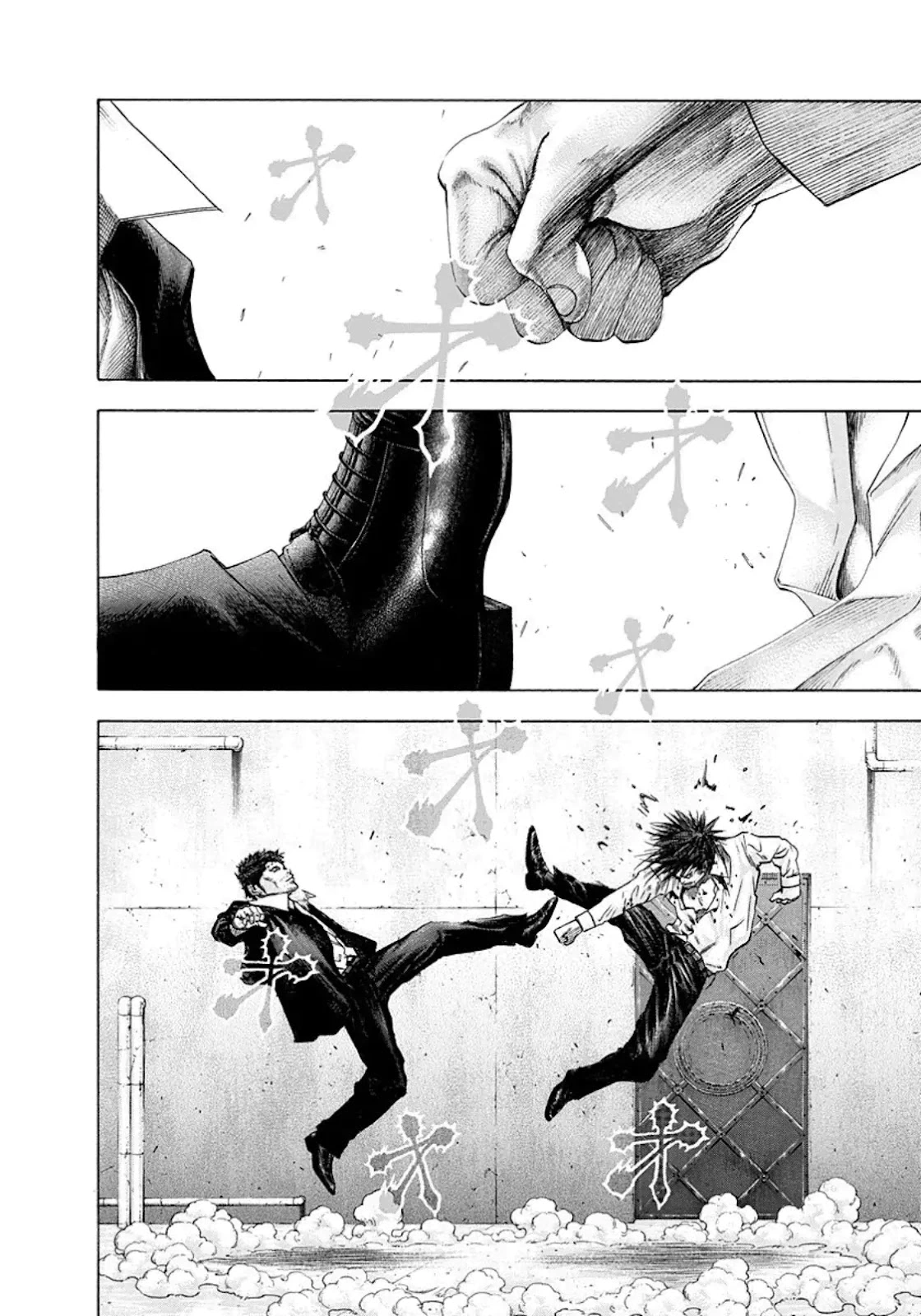 Read Usogui AR Manga Online
