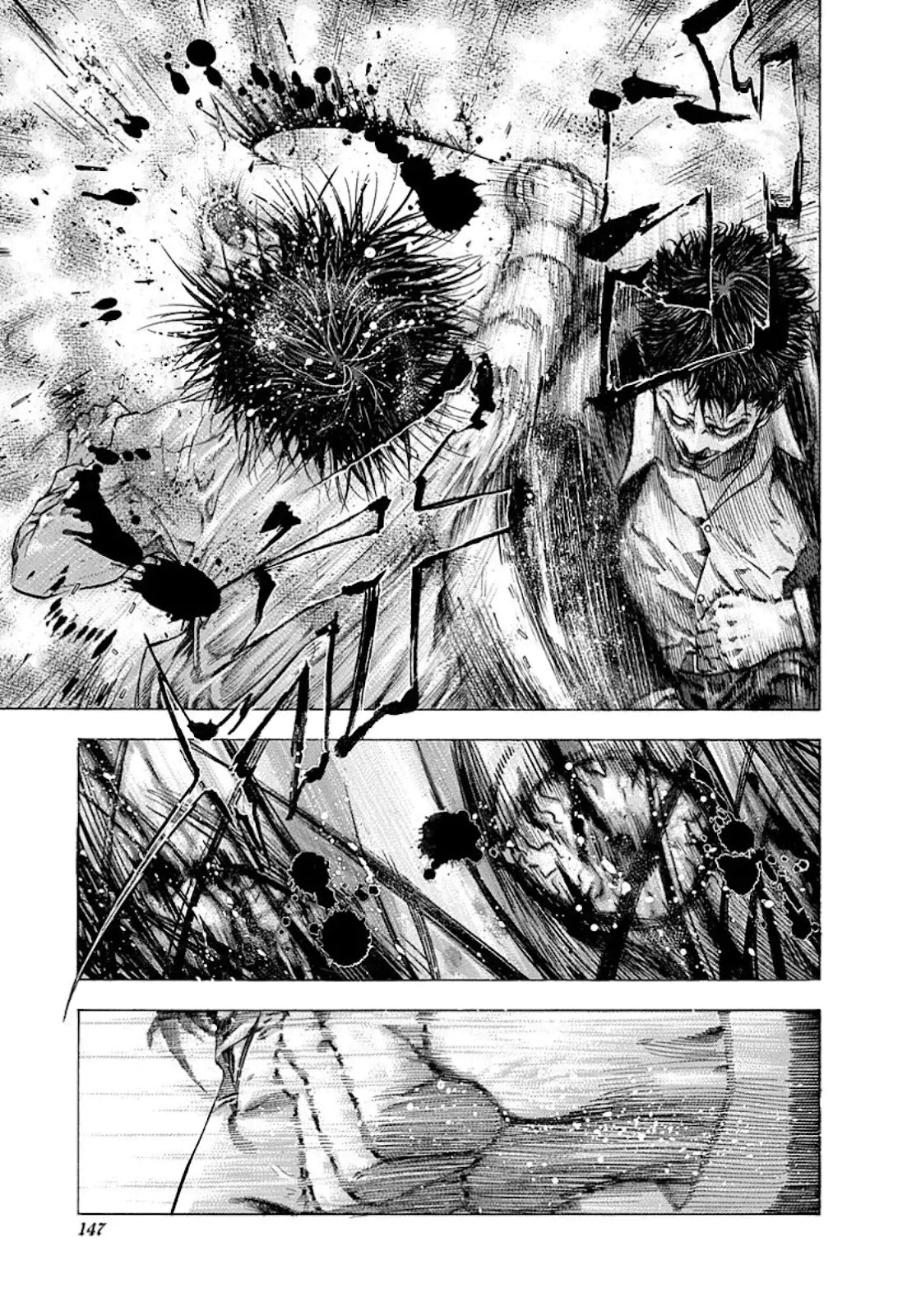 Read Usogui AR Manga Online