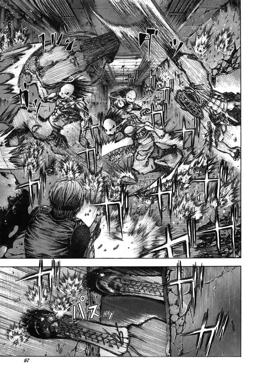 Read Usogui AR Manga Online