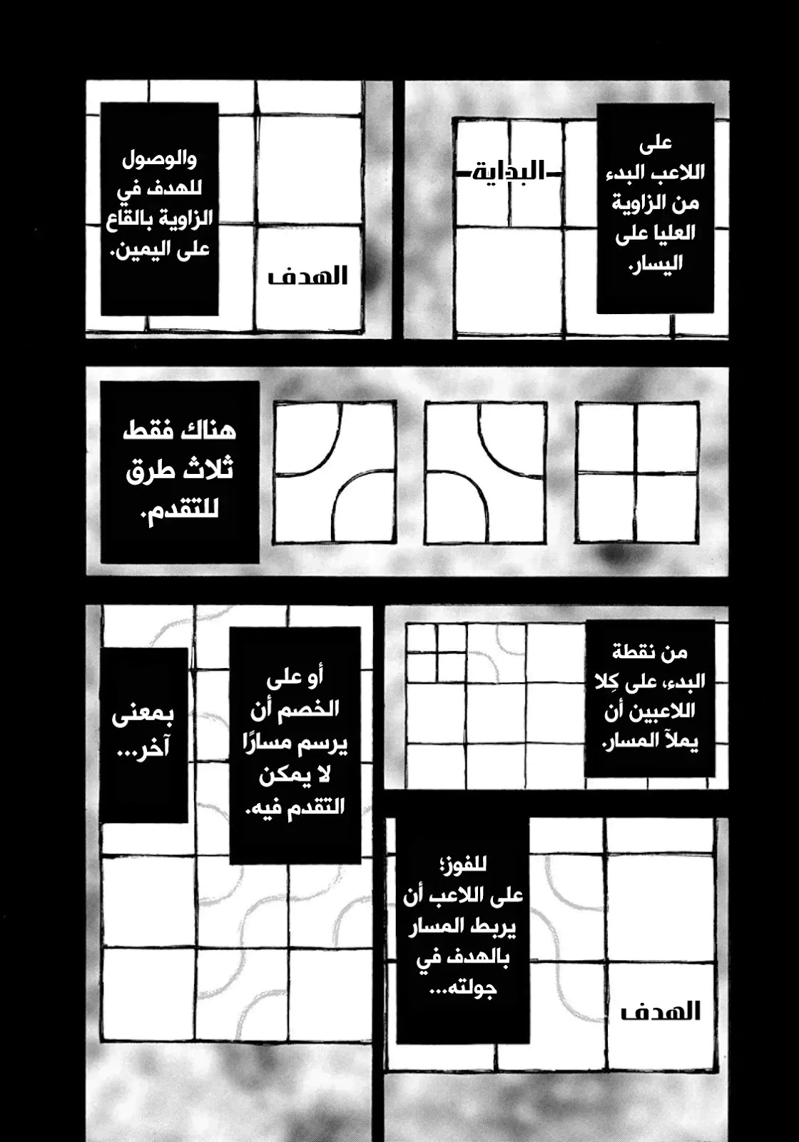 Read Usogui AR Manga Online