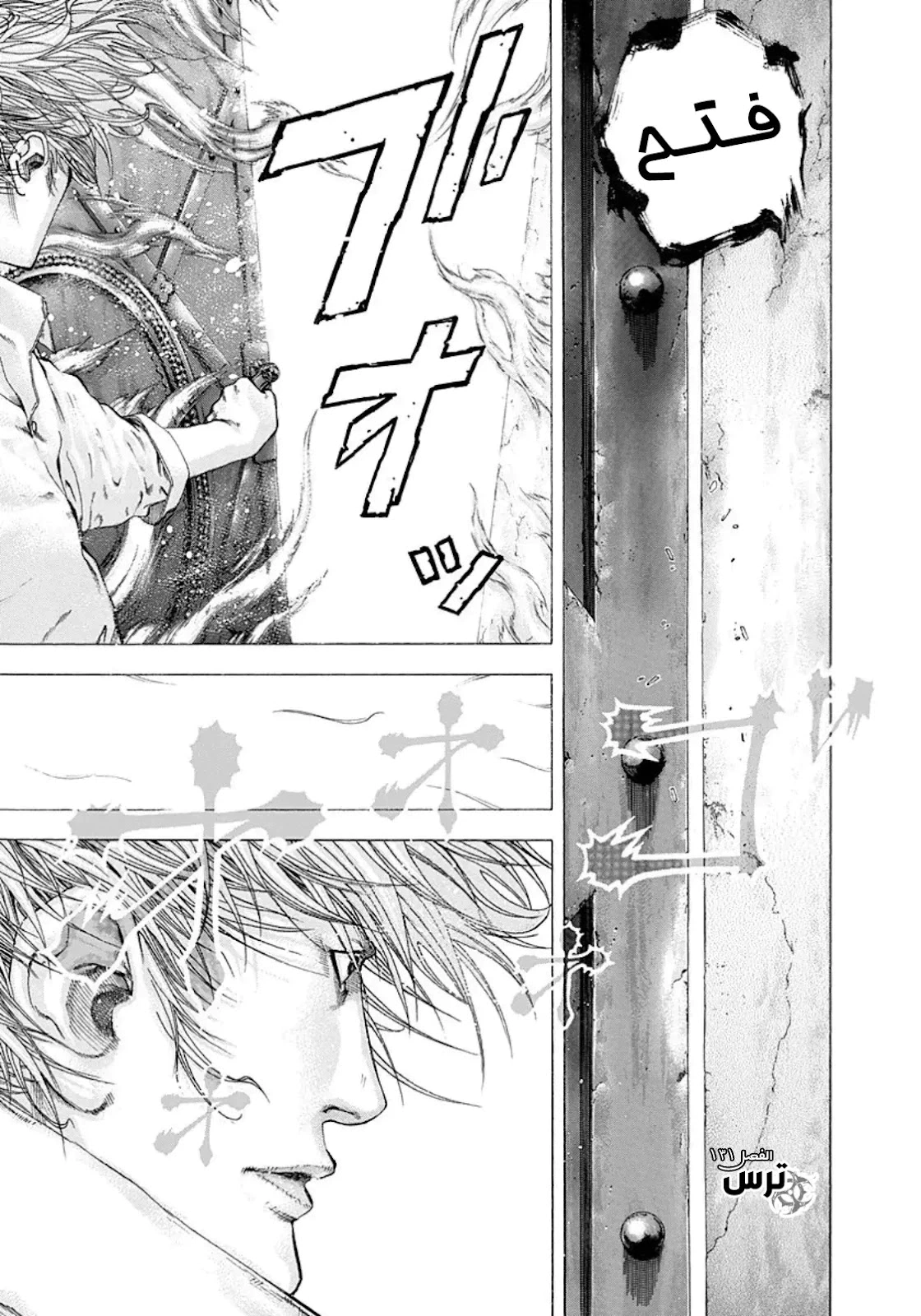 Read Usogui AR Manga Online