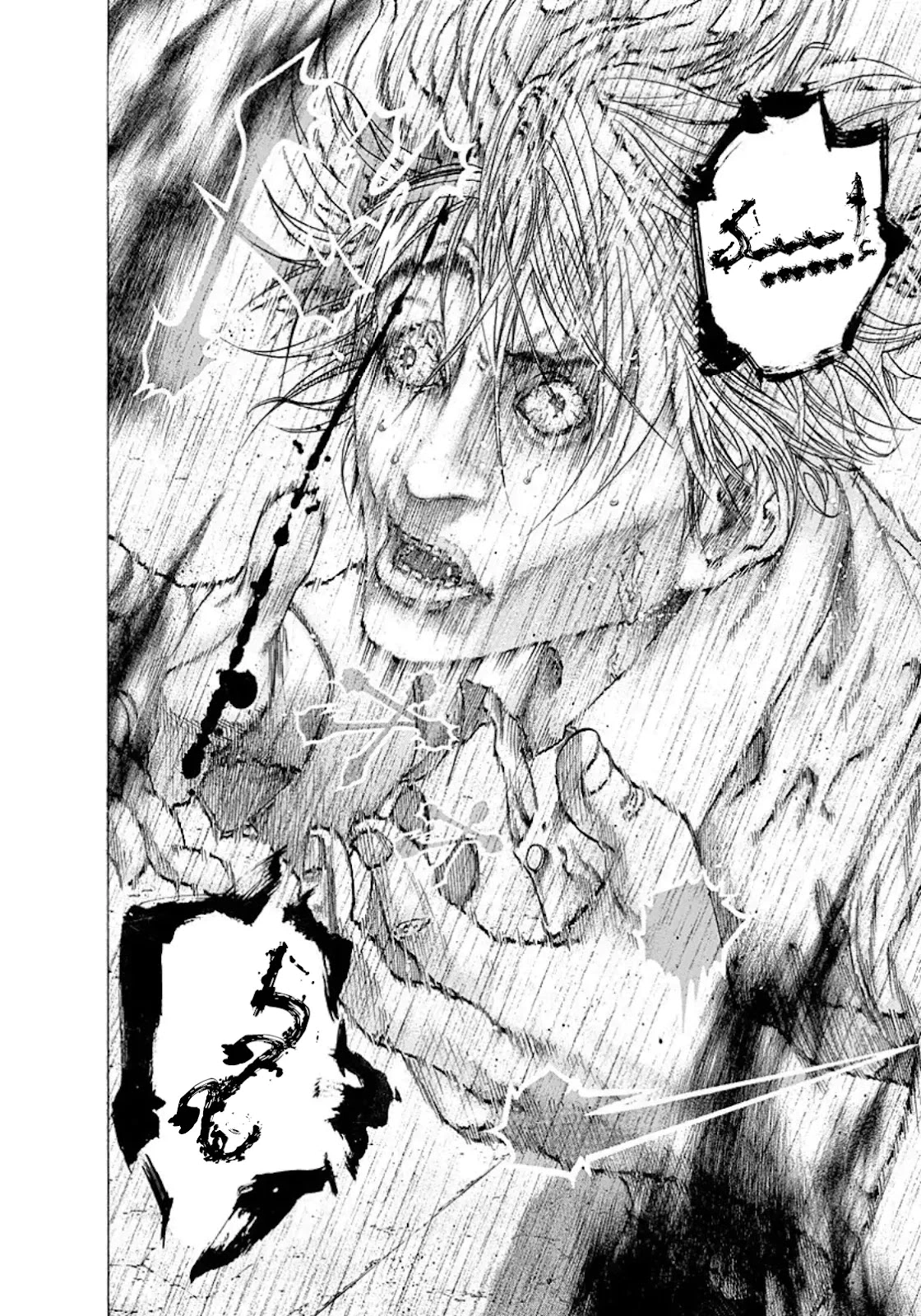 Read Usogui AR Manga Online
