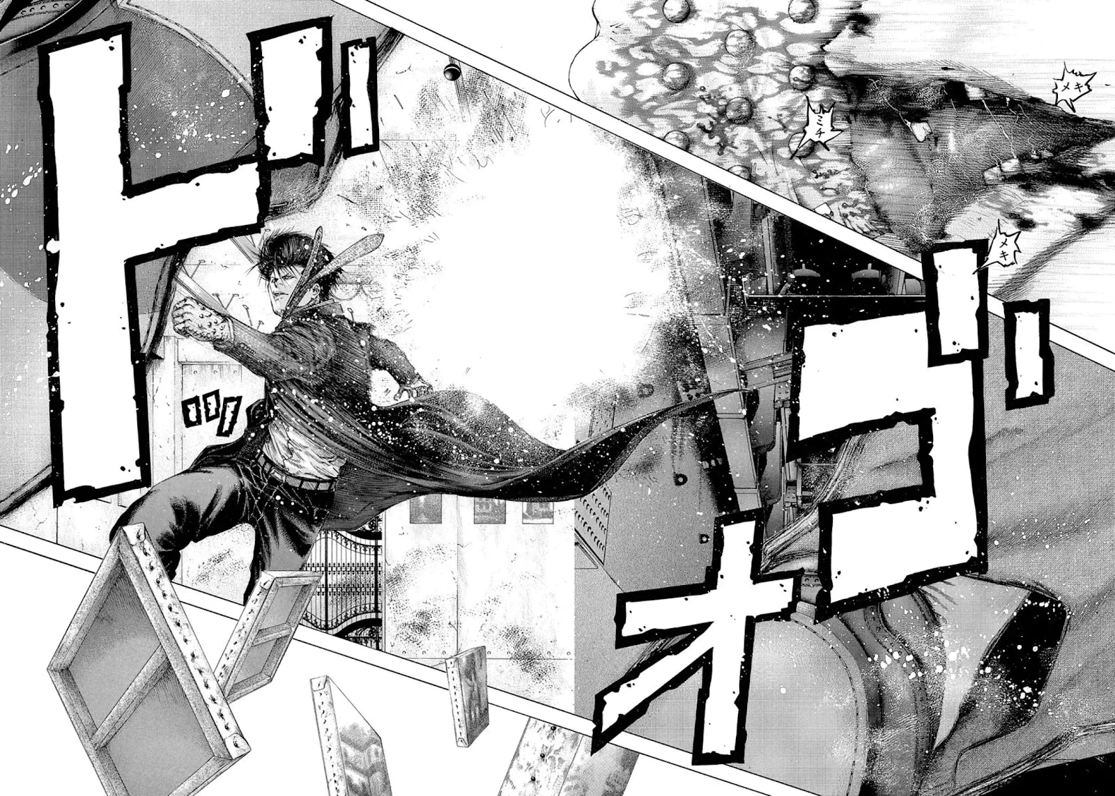 Read Usogui AR Manga Online