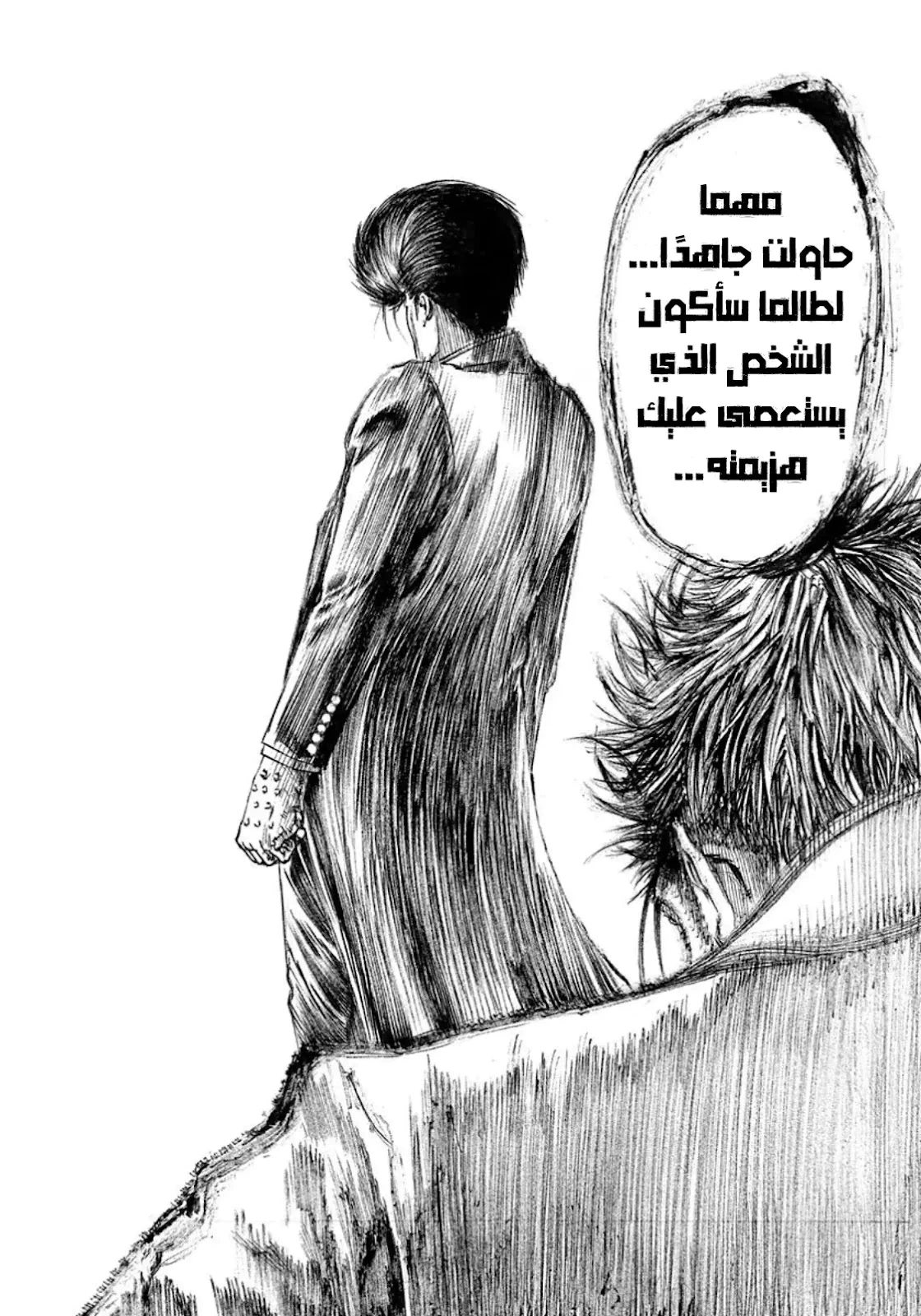 Read Usogui AR Manga Online