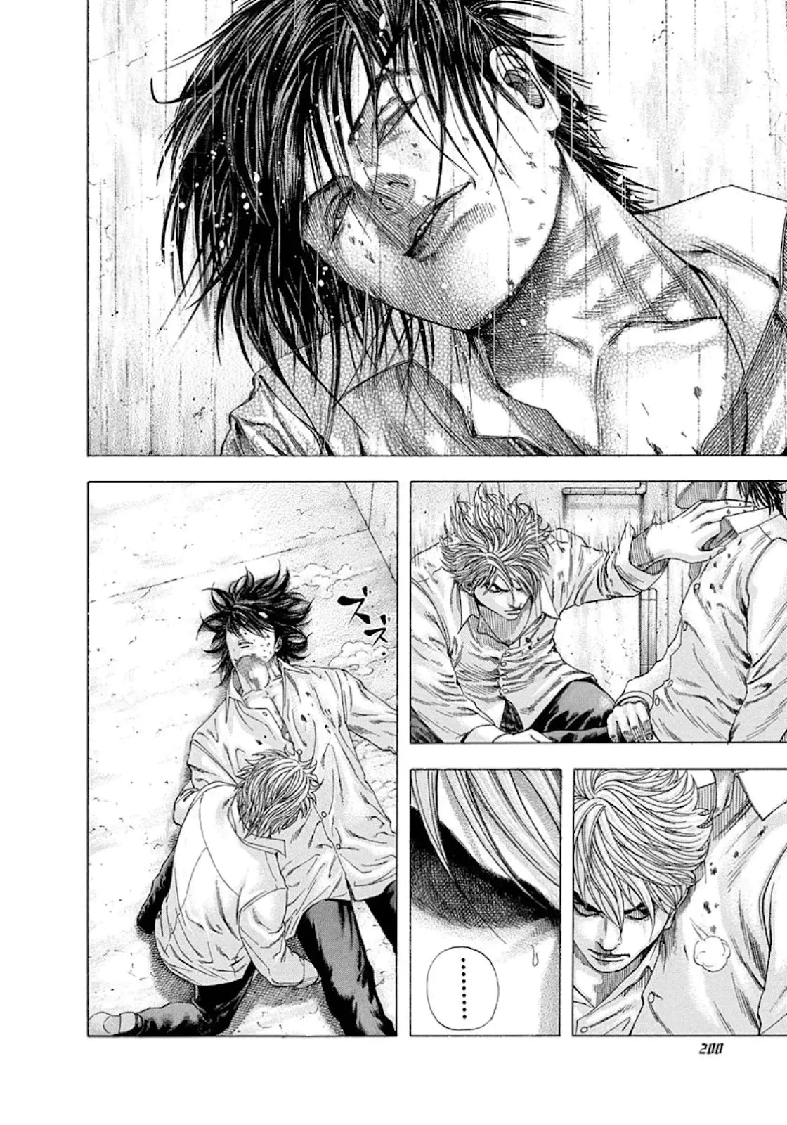 Read Usogui AR Manga Online