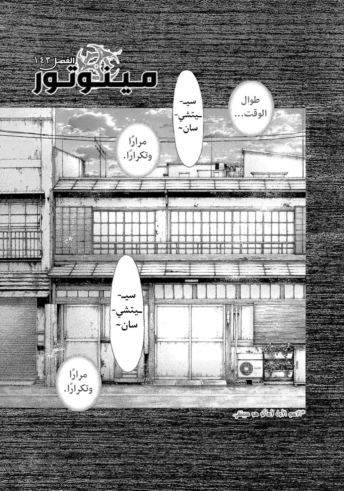Read Usogui AR Manga Online