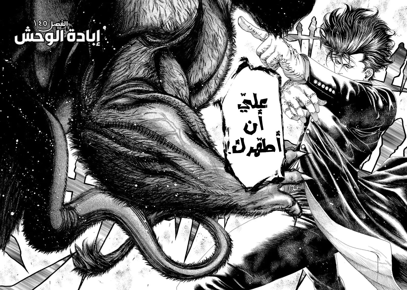 Read Usogui AR Manga Online