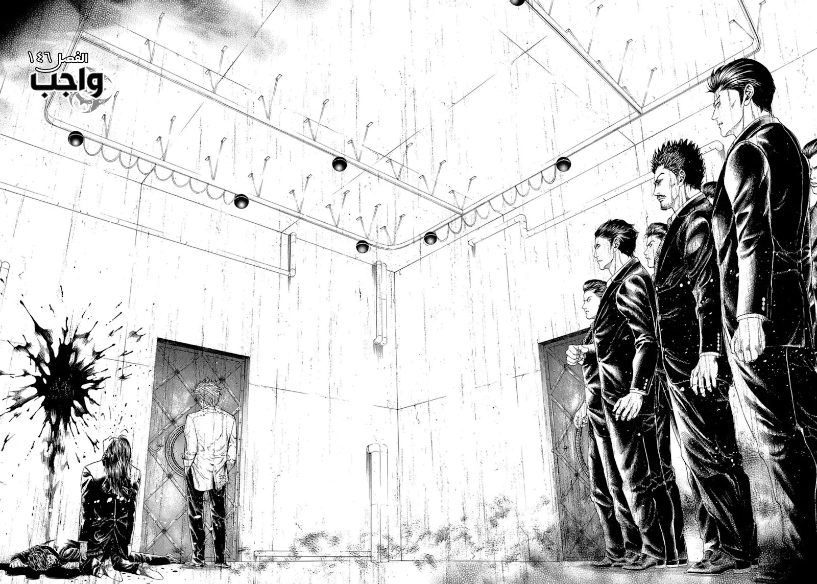 Read Usogui AR Manga Online
