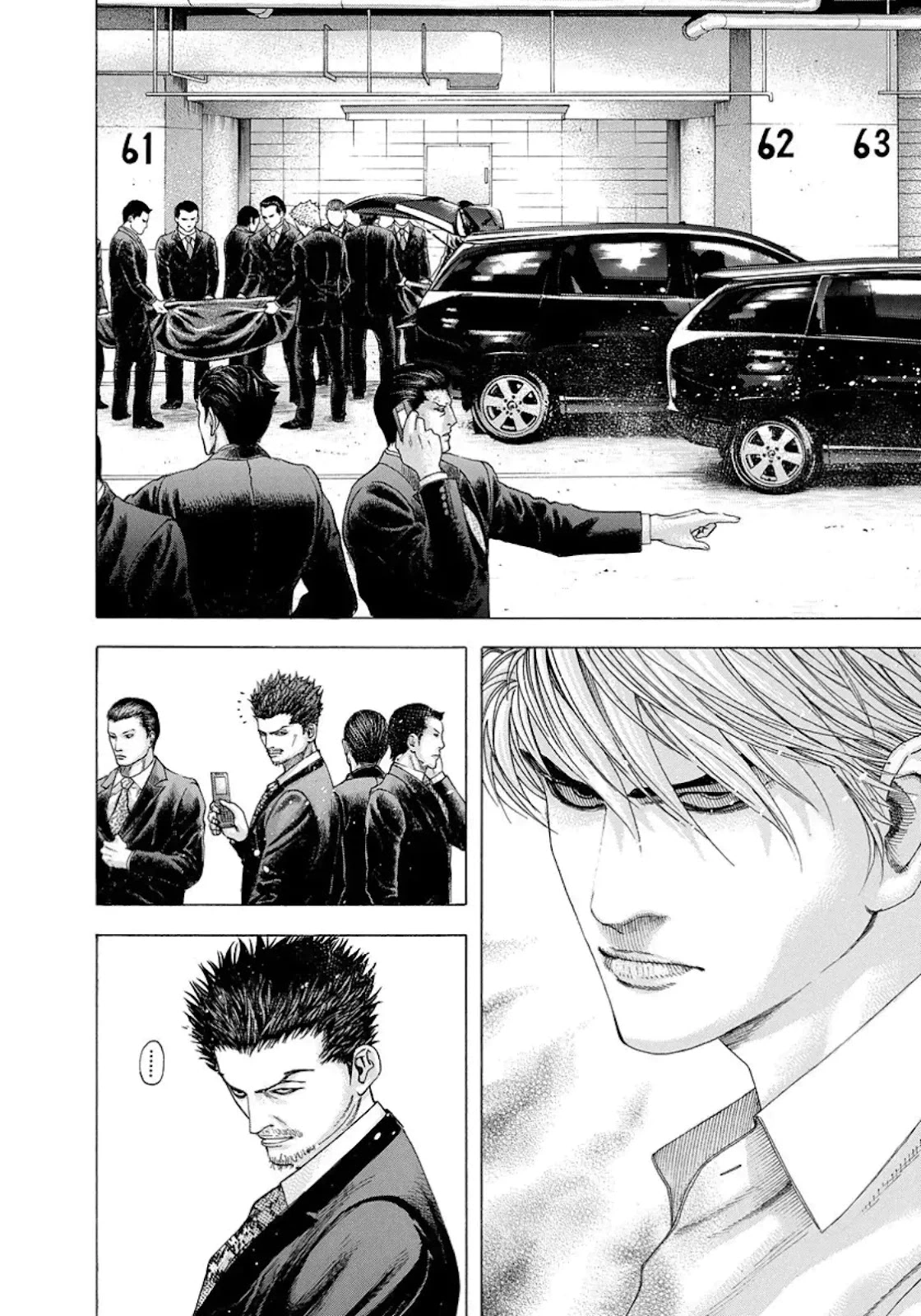Read Usogui AR Manga Online