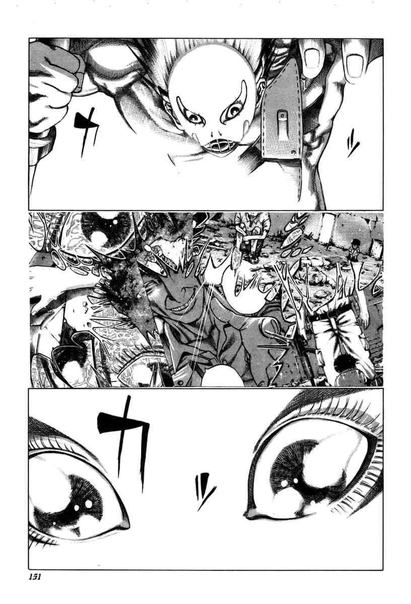 Read Usogui AR Manga Online