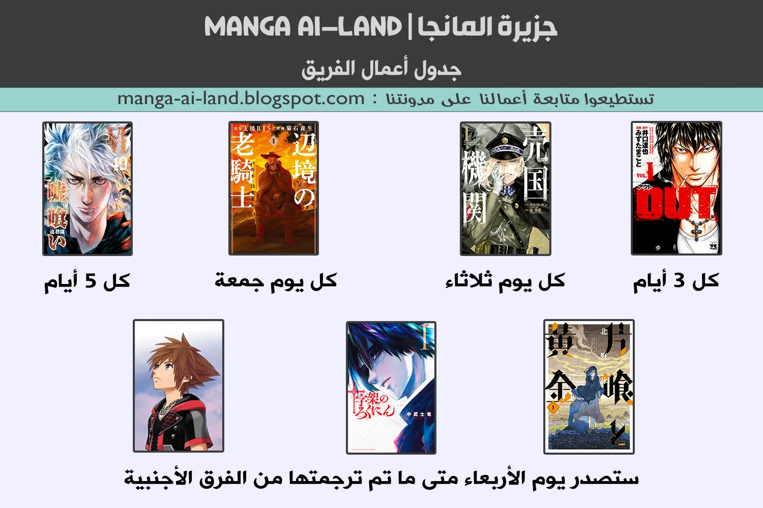 Read Usogui AR Manga Online